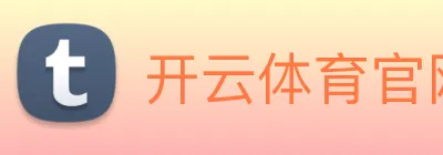 开云体育官网 logo